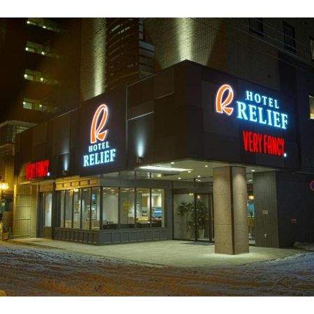 Hotel Relief Sapporo Susukino - Vacation Stay 22951V Buitenkant foto